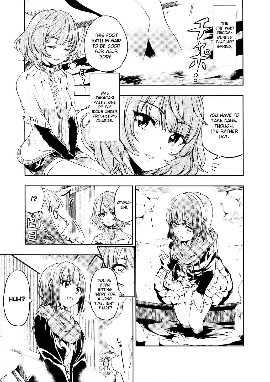 Page 5 Chapter Unknown_08a7 THE iDOLM@STER - canis minor (Doujinshi)