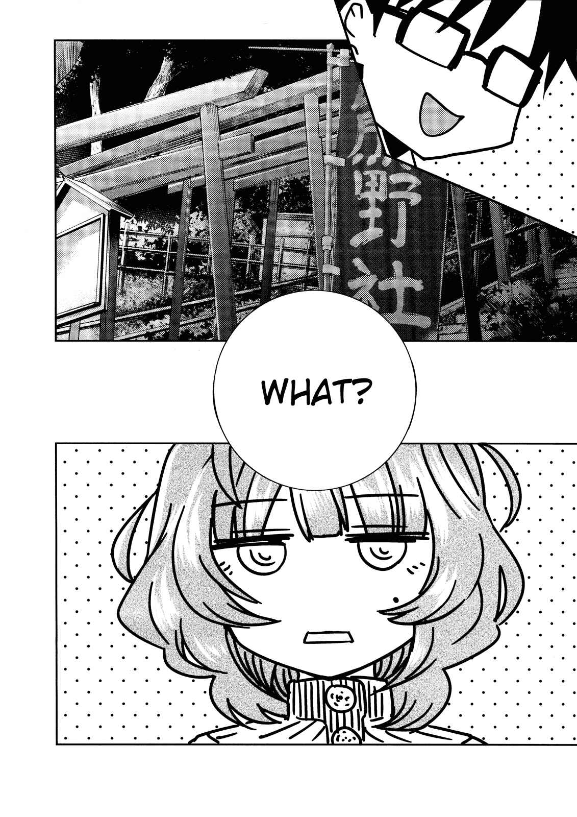 Page 51 Chapter Unknown_08a7 THE iDOLM@STER - canis minor (Doujinshi)