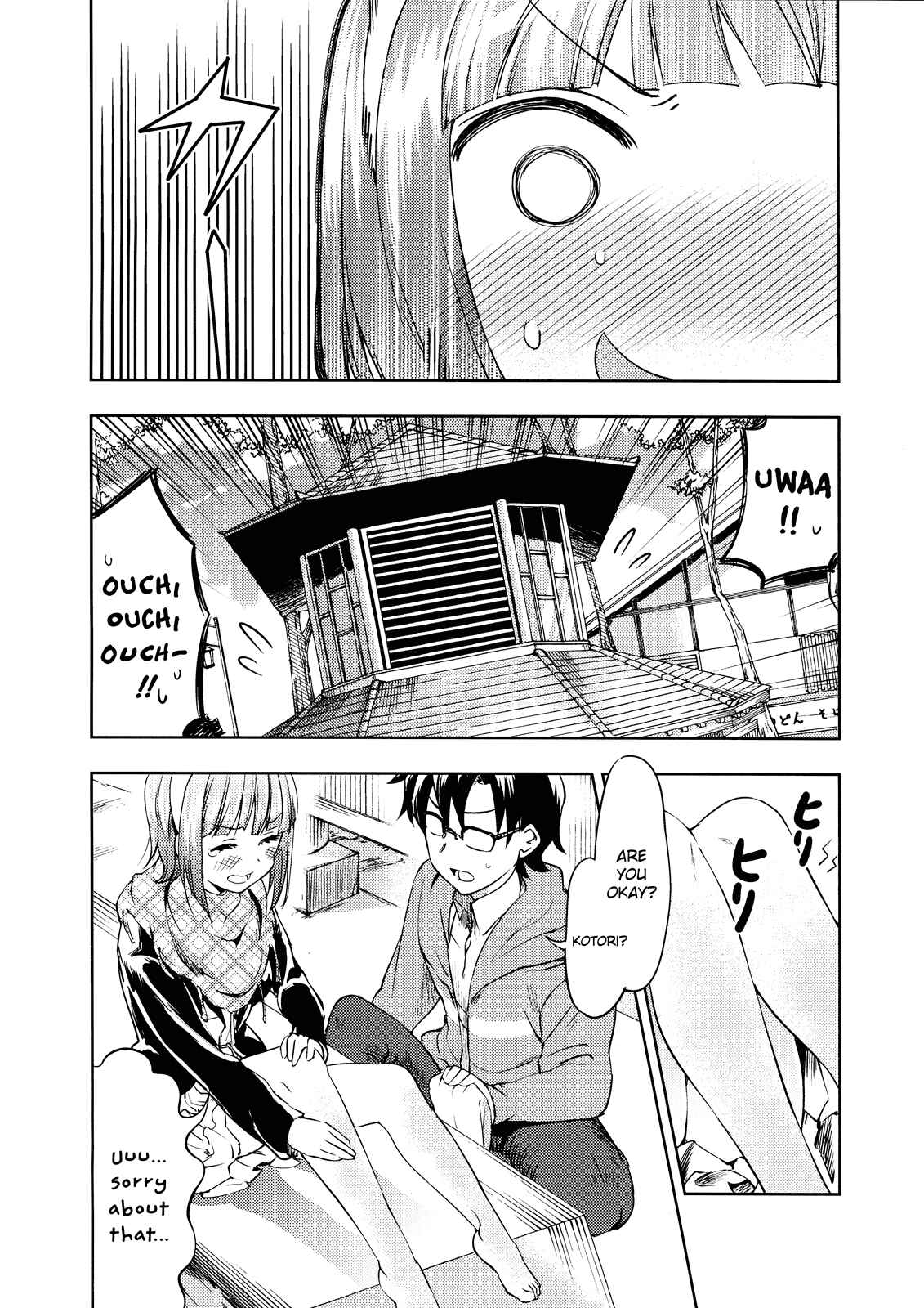 Page 6 Chapter Unknown_08a7 THE iDOLM@STER - canis minor (Doujinshi)