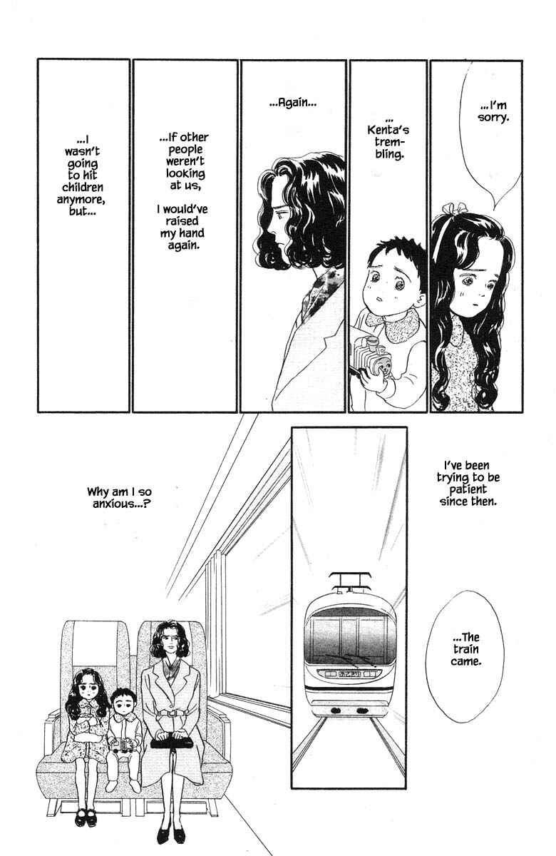 Page 12 Chapter 57 The Worlds Most Tender Music