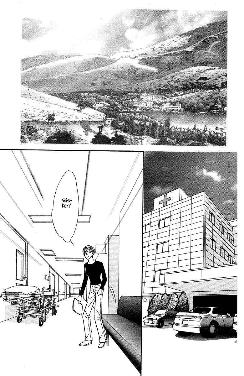 Page 15 Chapter 57 The Worlds Most Tender Music