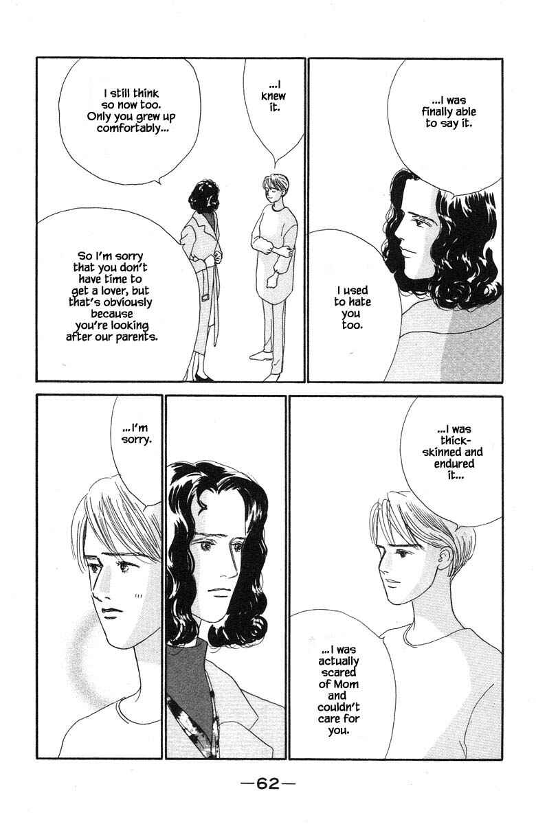 Page 26 Chapter 57 The Worlds Most Tender Music