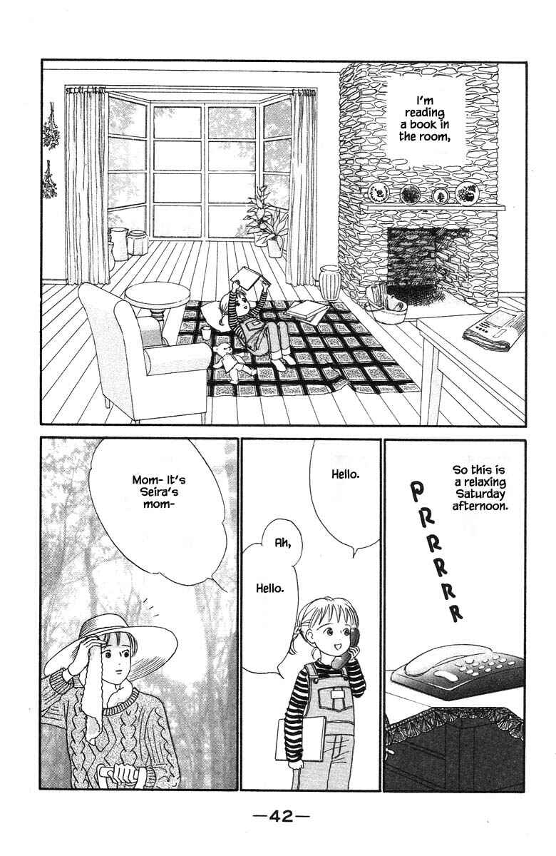 Page 6 Chapter 57 The Worlds Most Tender Music
