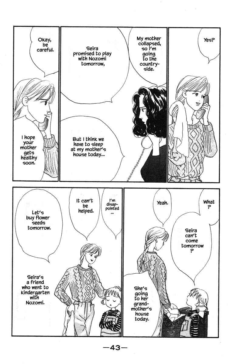 Page 7 Chapter 57 The Worlds Most Tender Music