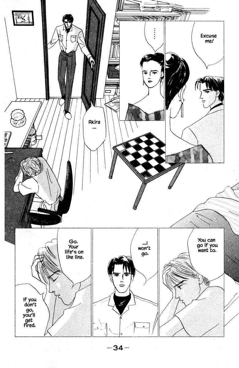 Page 16 Chapter 13.2 The Worlds Most Tender Music