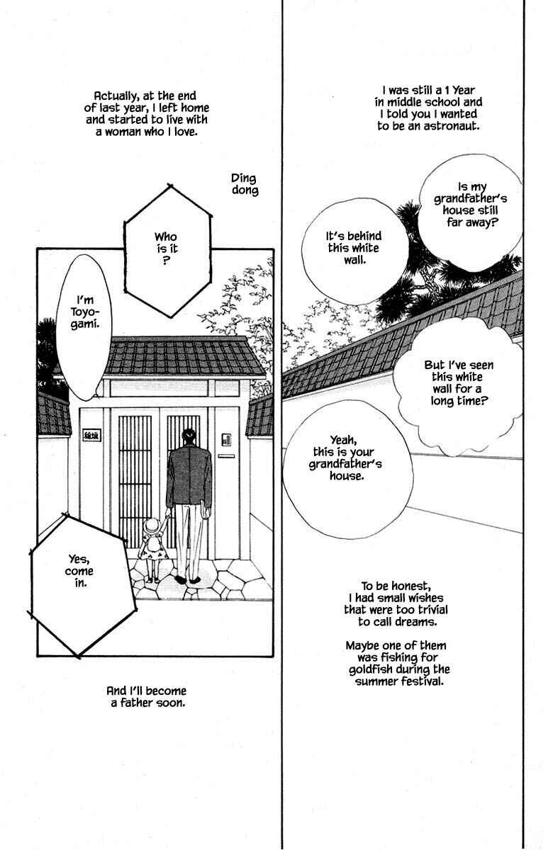 Page 21 Chapter 13.2 The Worlds Most Tender Music