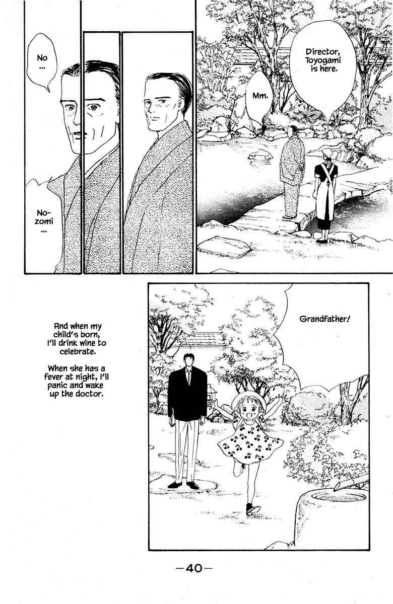 Page 22 Chapter 13.2 The Worlds Most Tender Music