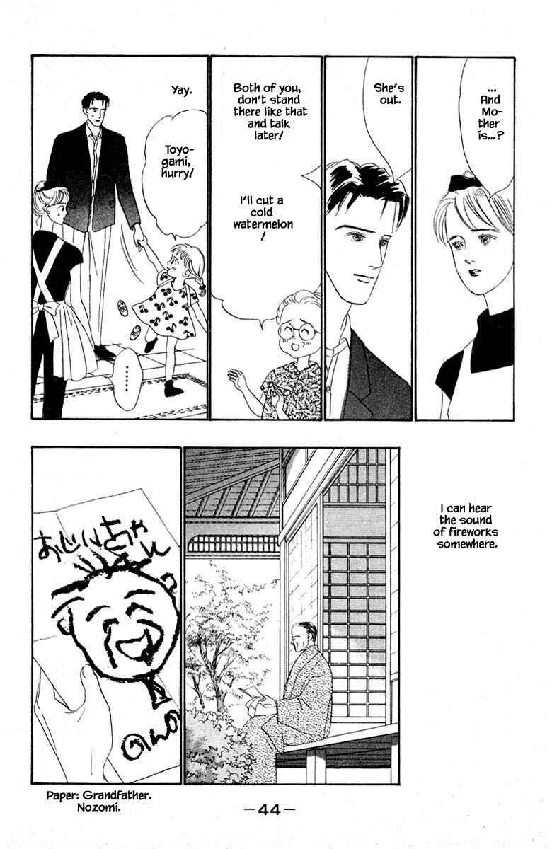 Page 26 Chapter 13.2 The Worlds Most Tender Music