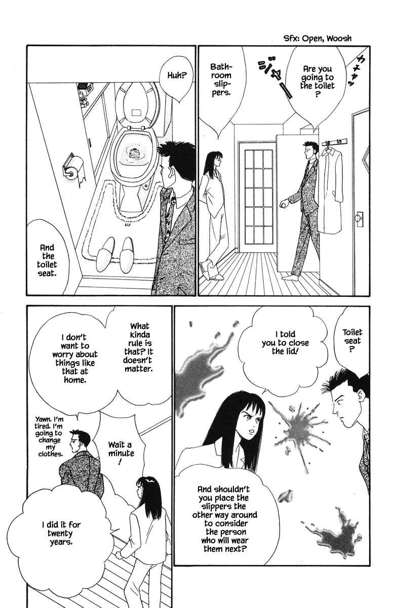 Page 6 Chapter 30.2 The Worlds Most Tender Music
