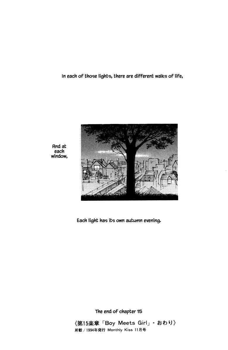Page 21 Chapter 15.2 The Worlds Most Tender Music