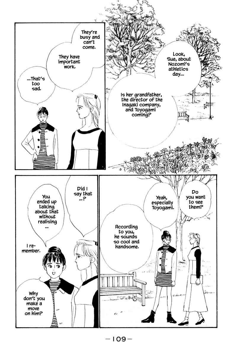 Page 4 Chapter 15.2 The Worlds Most Tender Music