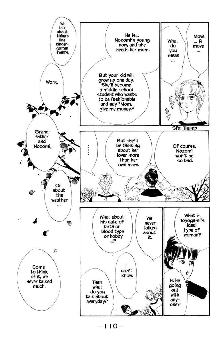 Page 5 Chapter 15.2 The Worlds Most Tender Music
