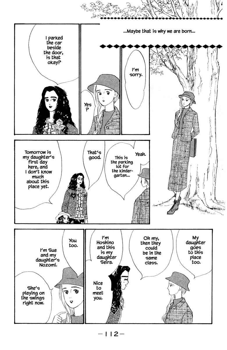 Page 7 Chapter 15.2 The Worlds Most Tender Music