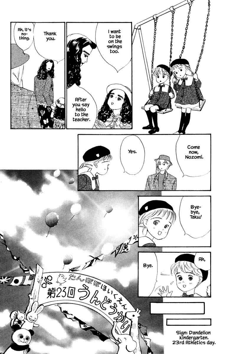 Page 8 Chapter 15.2 The Worlds Most Tender Music