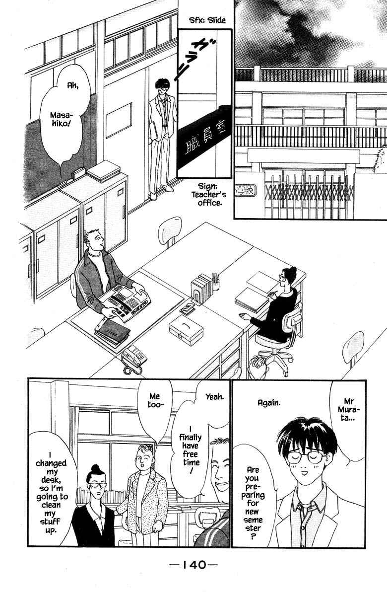 Page 14 Chapter 60 The Worlds Most Tender Music