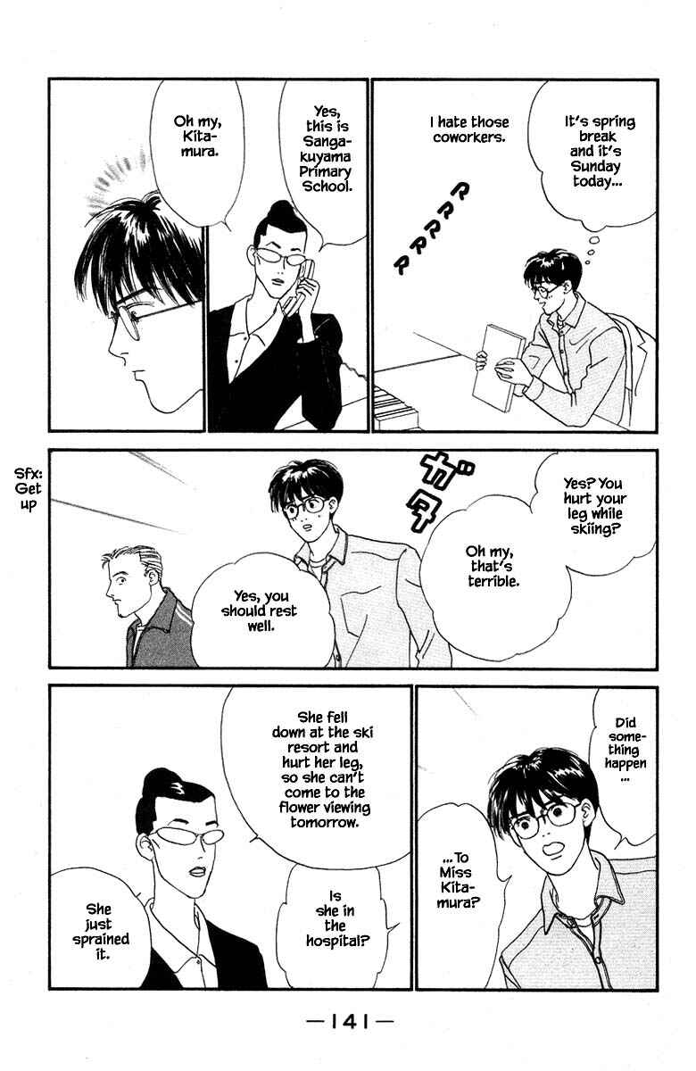 Page 15 Chapter 60 The Worlds Most Tender Music