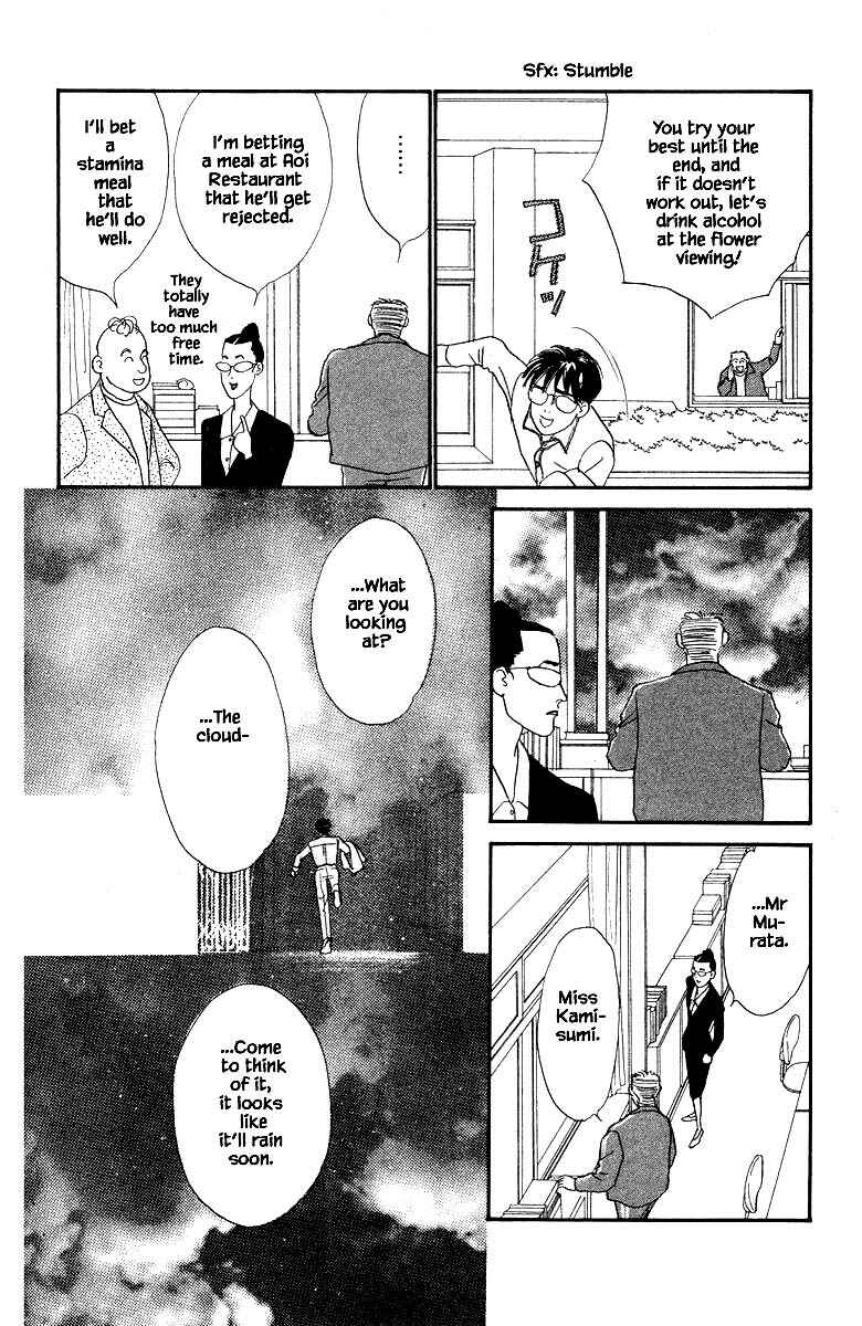 Page 18 Chapter 60 The Worlds Most Tender Music