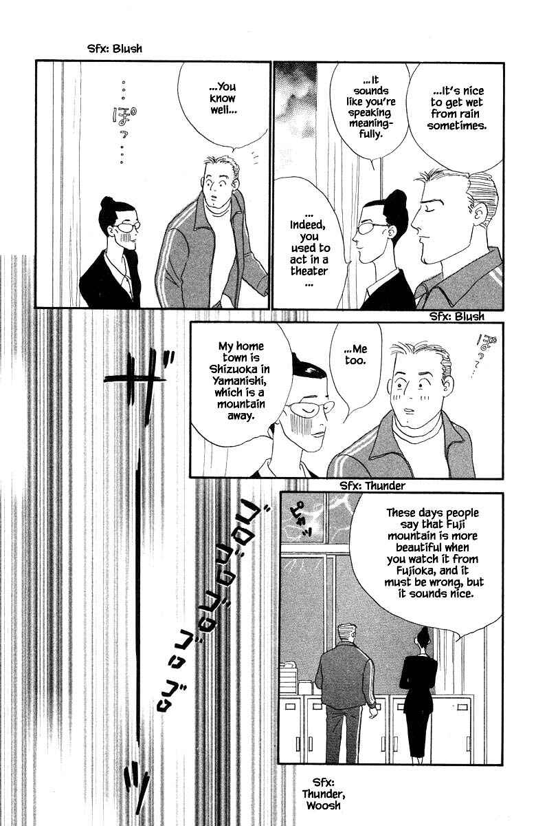 Page 19 Chapter 60 The Worlds Most Tender Music