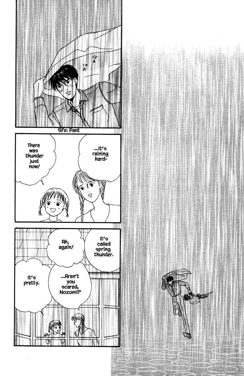 Page 20 Chapter 60 The Worlds Most Tender Music