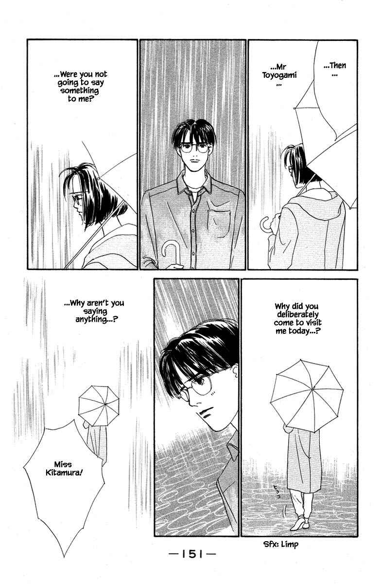 Page 25 Chapter 60 The Worlds Most Tender Music