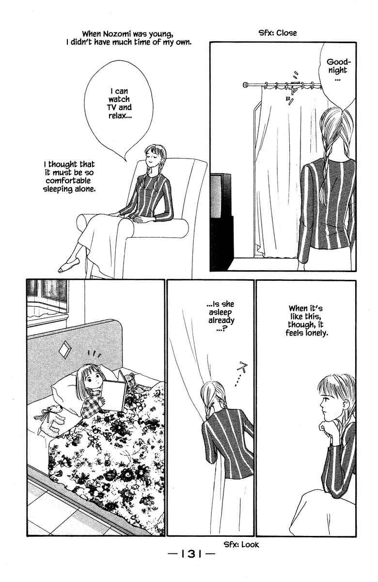 Page 5 Chapter 60 The Worlds Most Tender Music