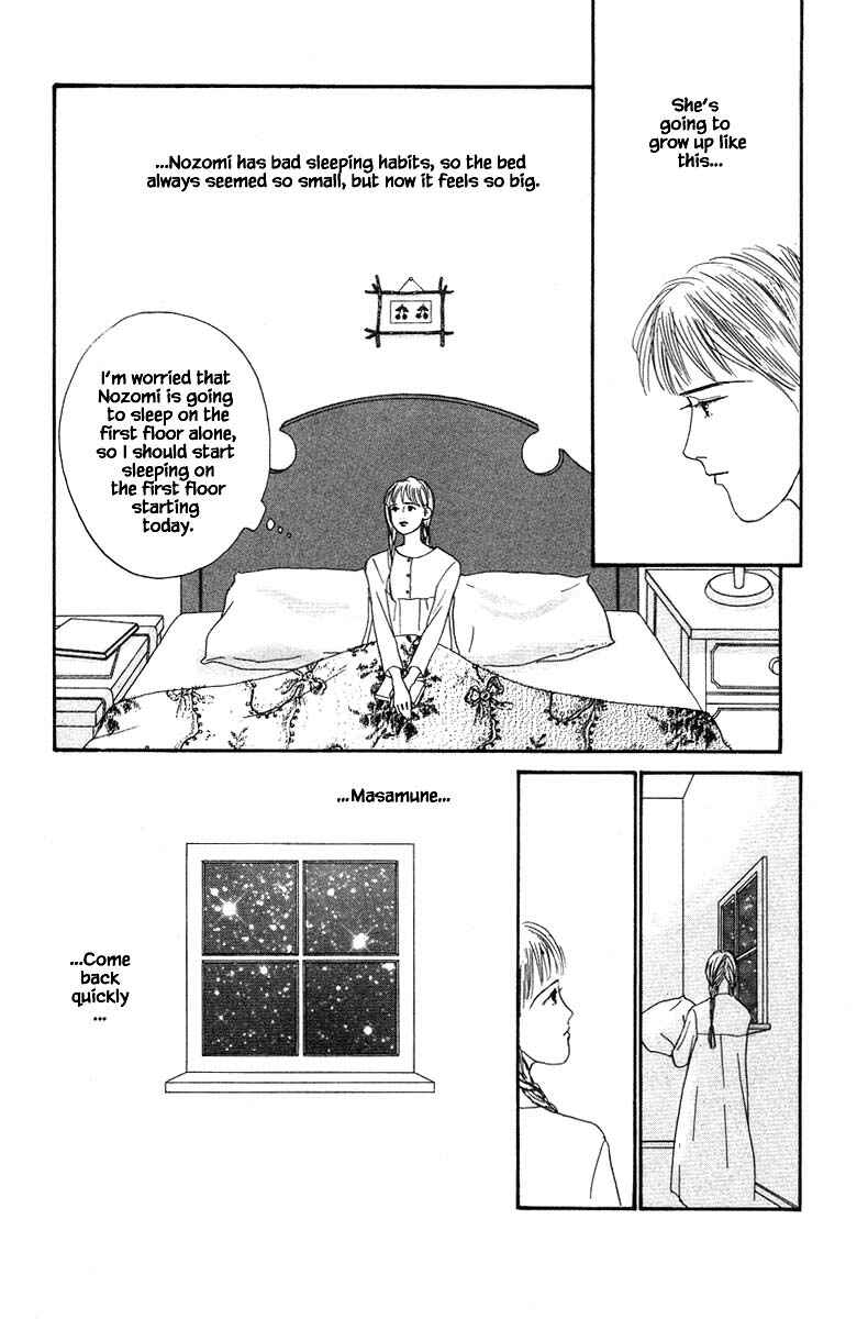 Page 8 Chapter 60 The Worlds Most Tender Music