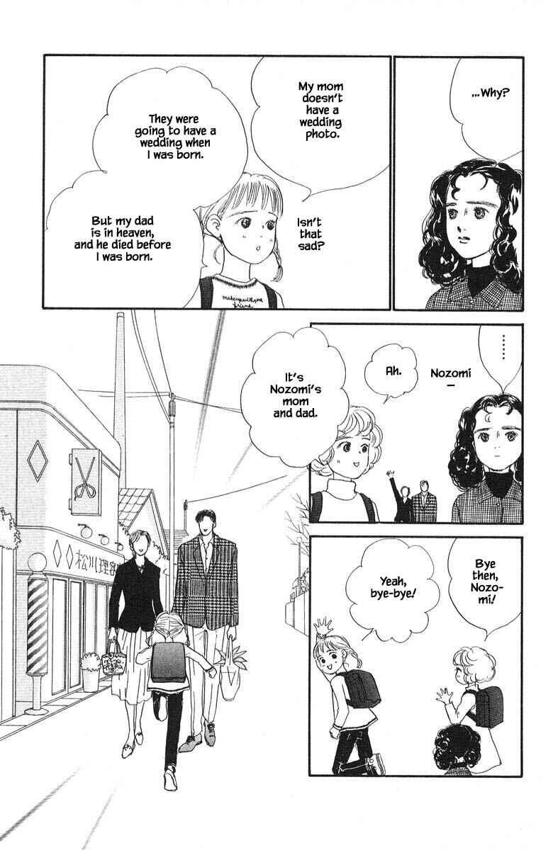 Page 13 Chapter 77 The Worlds Most Tender Music