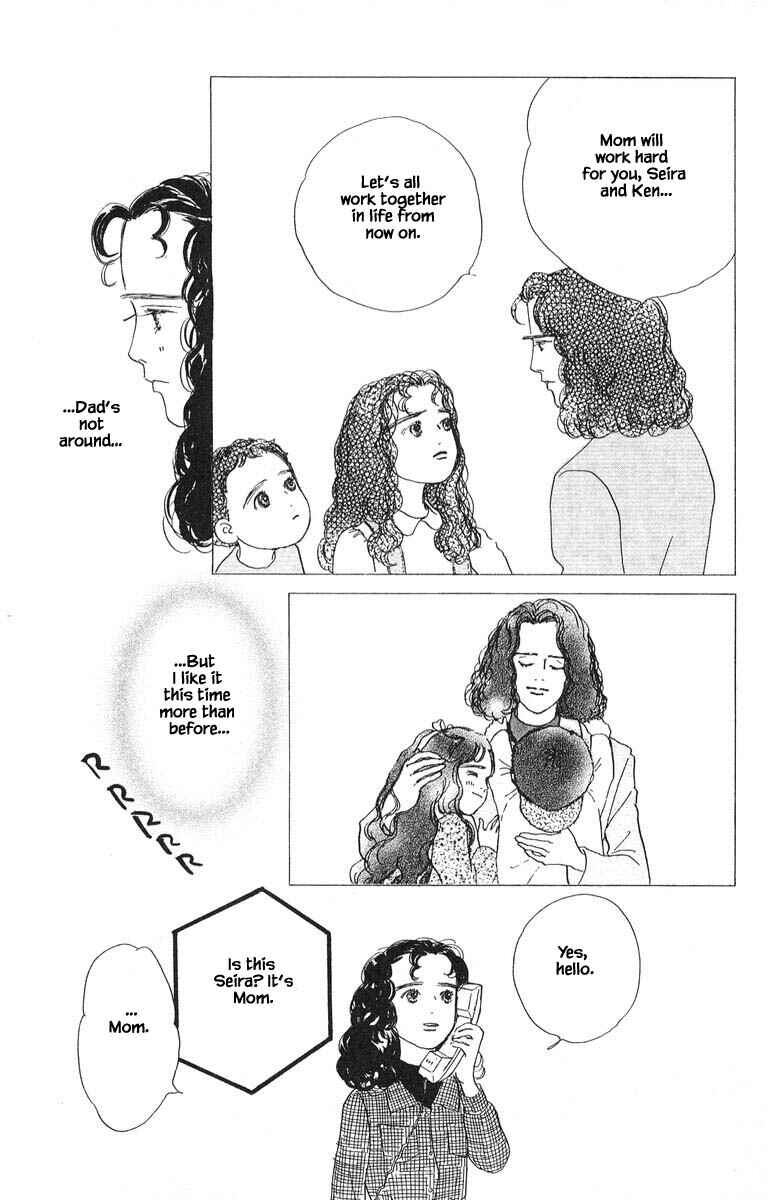 Page 17 Chapter 77 The Worlds Most Tender Music