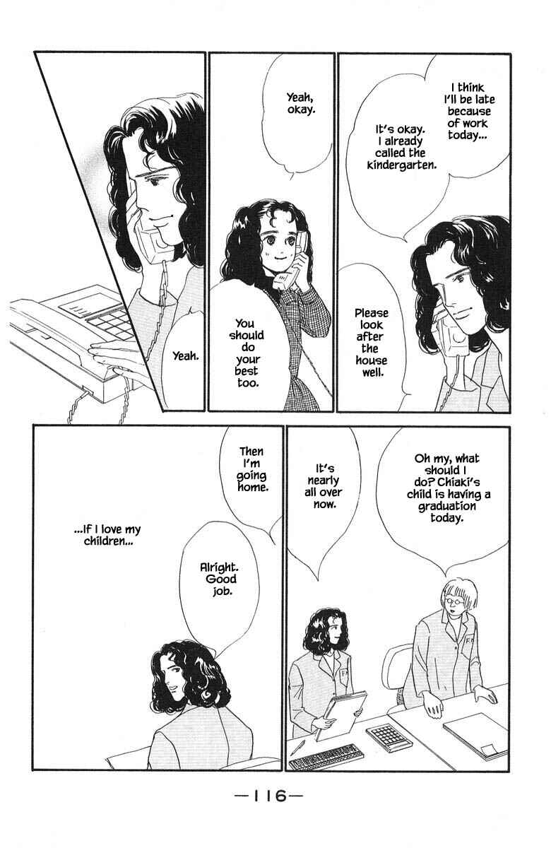 Page 18 Chapter 77 The Worlds Most Tender Music