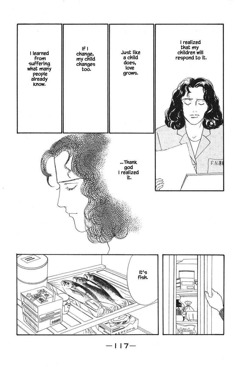 Page 19 Chapter 77 The Worlds Most Tender Music