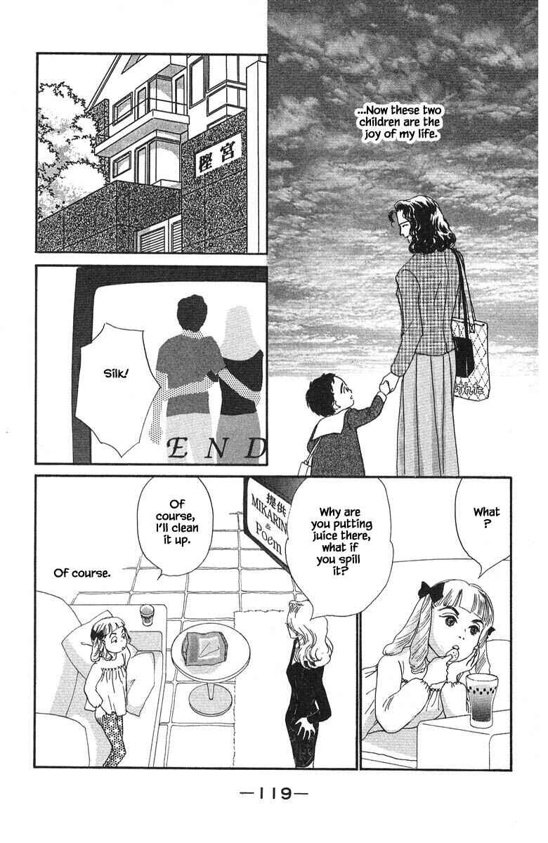 Page 21 Chapter 77 The Worlds Most Tender Music