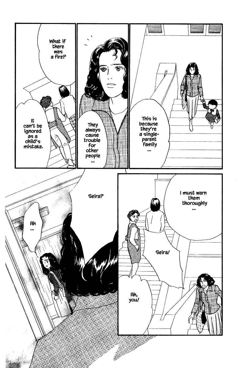 Page 24 Chapter 77 The Worlds Most Tender Music