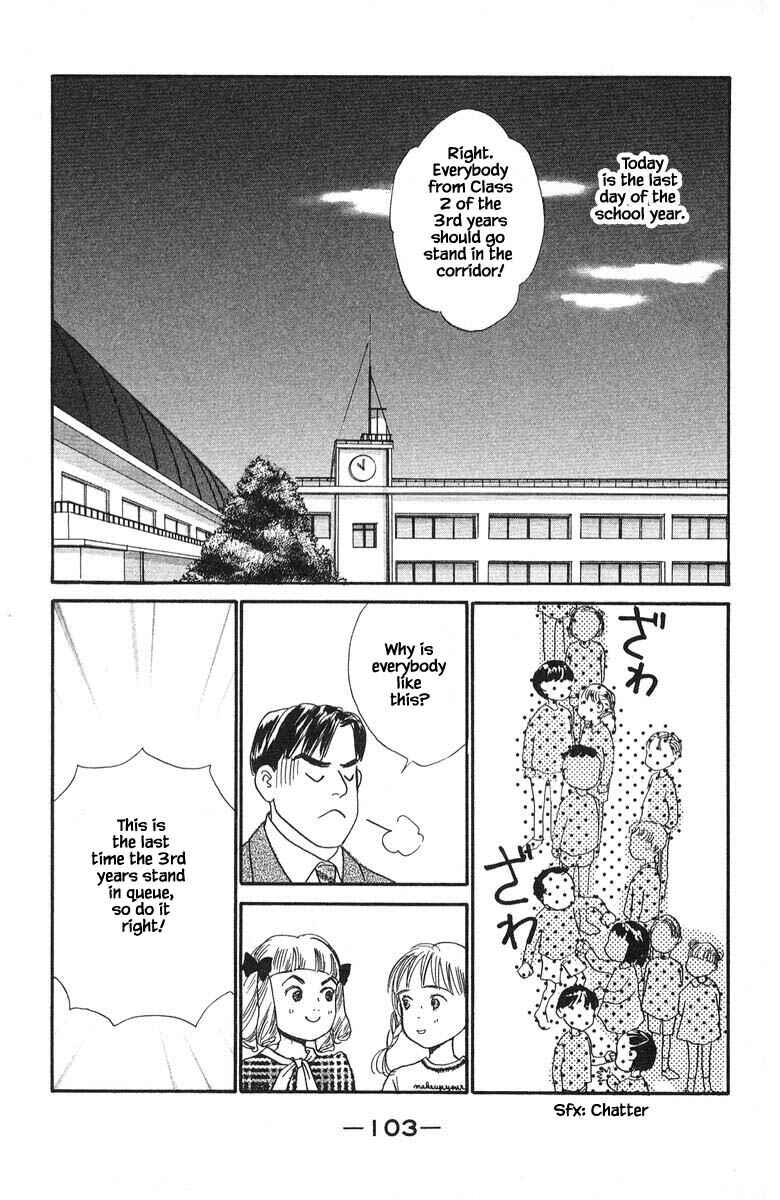 Page 5 Chapter 77 The Worlds Most Tender Music