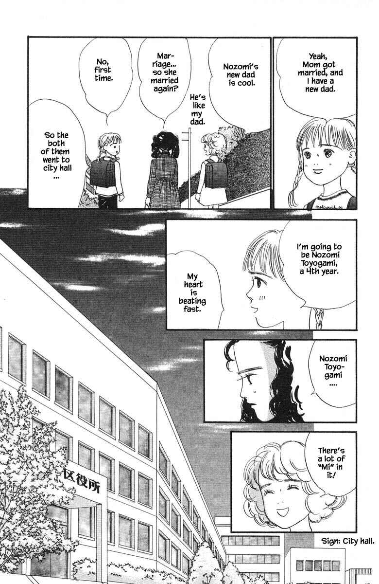 Page 9 Chapter 77 The Worlds Most Tender Music