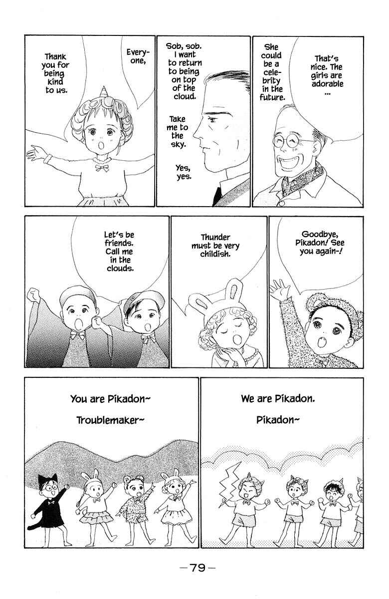 Page 15 Chapter 9.2 The Worlds Most Tender Music