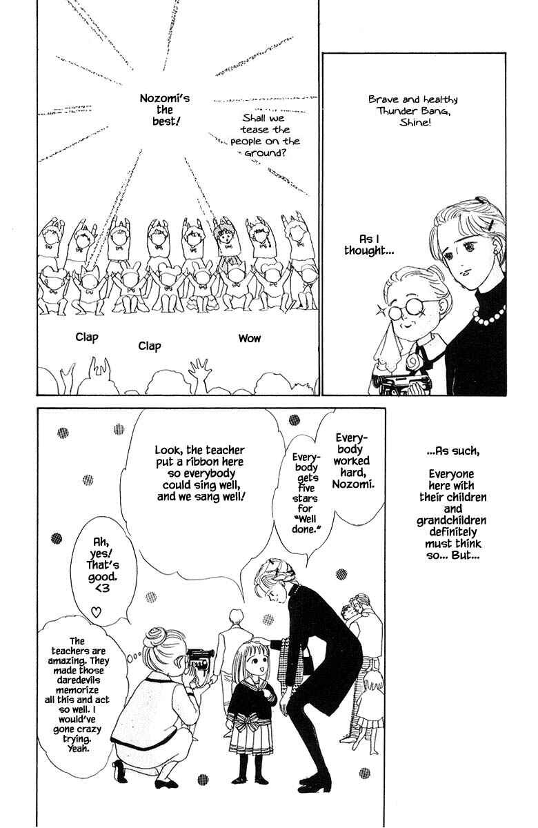 Page 16 Chapter 9.2 The Worlds Most Tender Music
