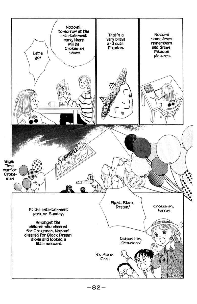 Page 18 Chapter 9.2 The Worlds Most Tender Music