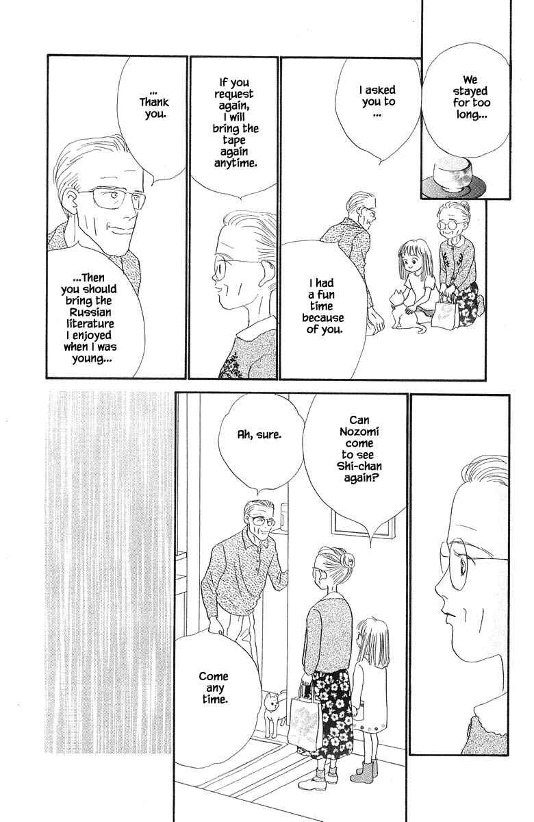Page 11 Chapter 63 The Worlds Most Tender Music