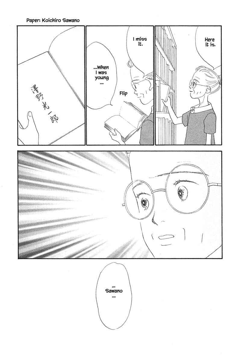 Page 19 Chapter 63 The Worlds Most Tender Music