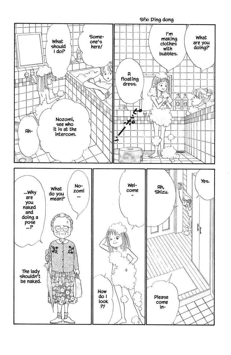 Page 6 Chapter 63 The Worlds Most Tender Music