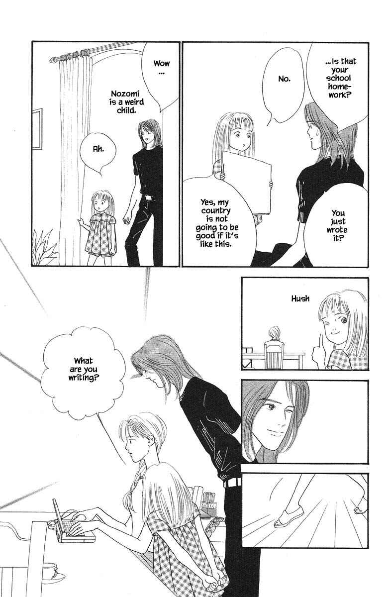 Page 24 Chapter 62 The Worlds Most Tender Music