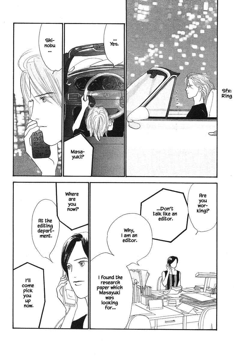 Page 27 Chapter 62 The Worlds Most Tender Music
