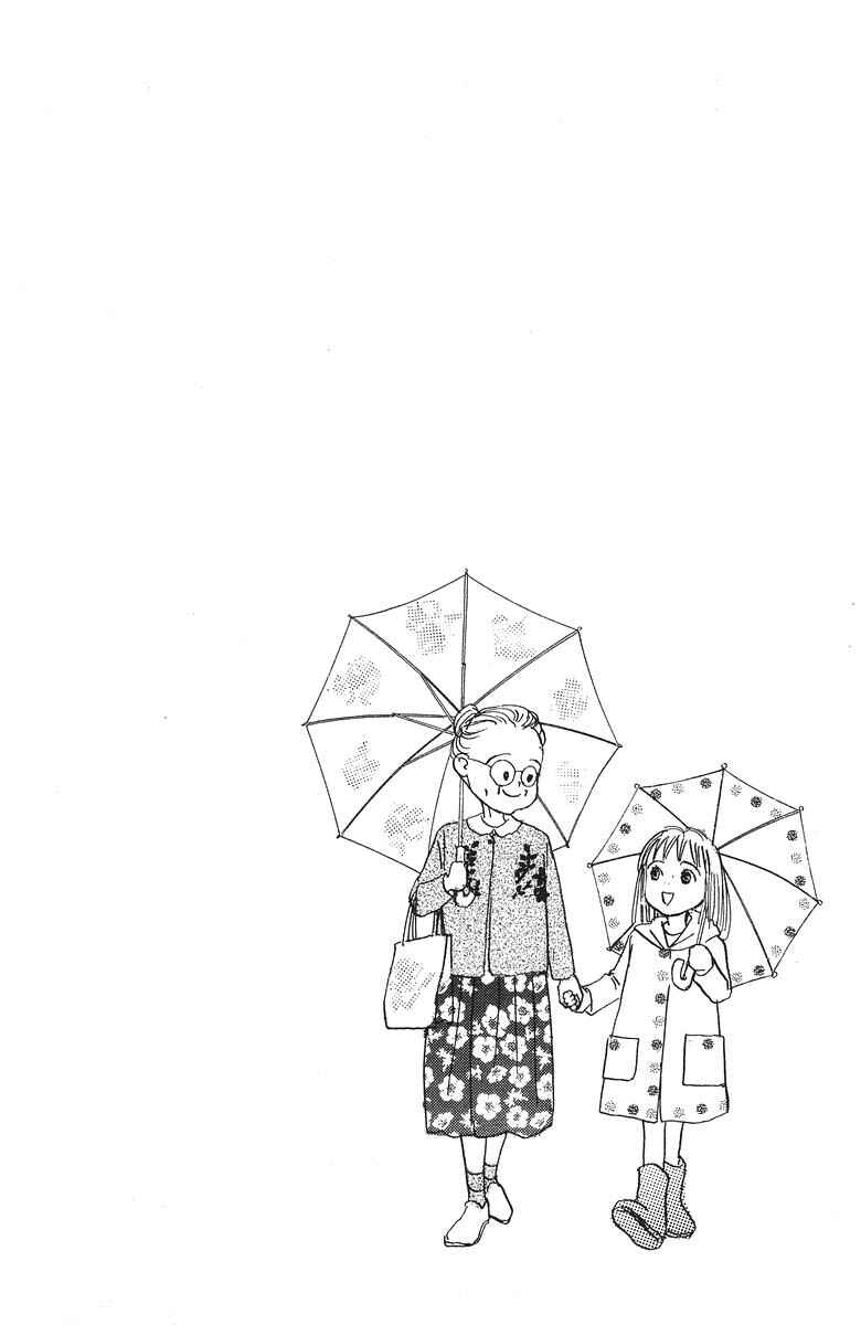 Page 7 Chapter 62 The Worlds Most Tender Music
