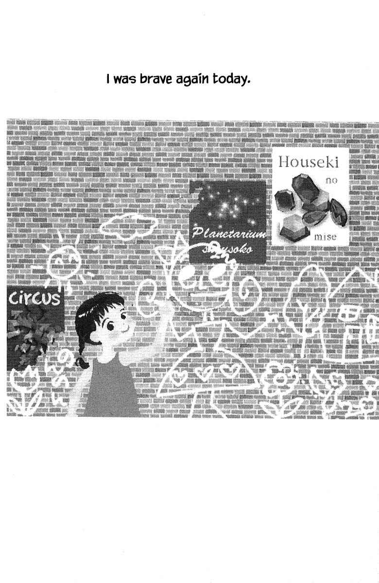 Page 9 Chapter 62 The Worlds Most Tender Music