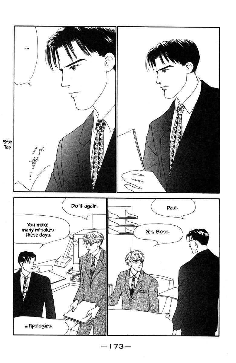 Page 17 Chapter 61 The Worlds Most Tender Music
