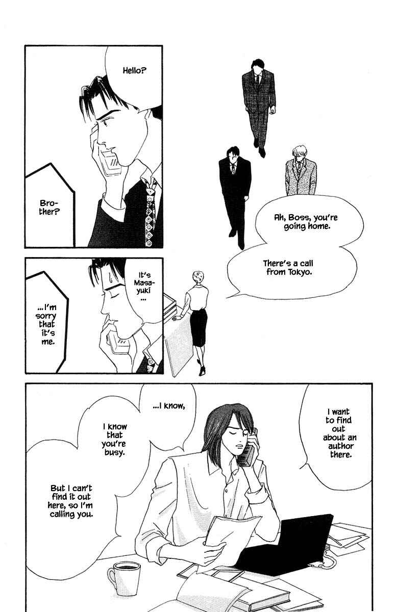 Page 33 Chapter 61 The Worlds Most Tender Music