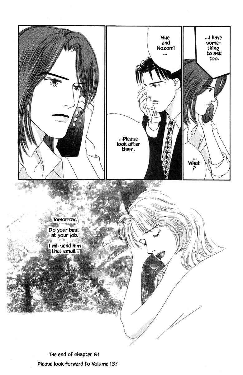 Page 34 Chapter 61 The Worlds Most Tender Music