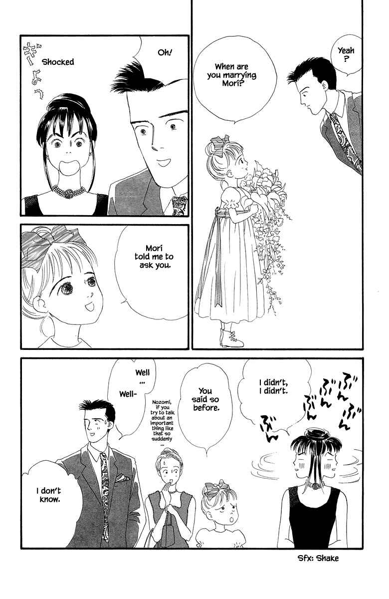 Page 12 Chapter 22.1 The Worlds Most Tender Music