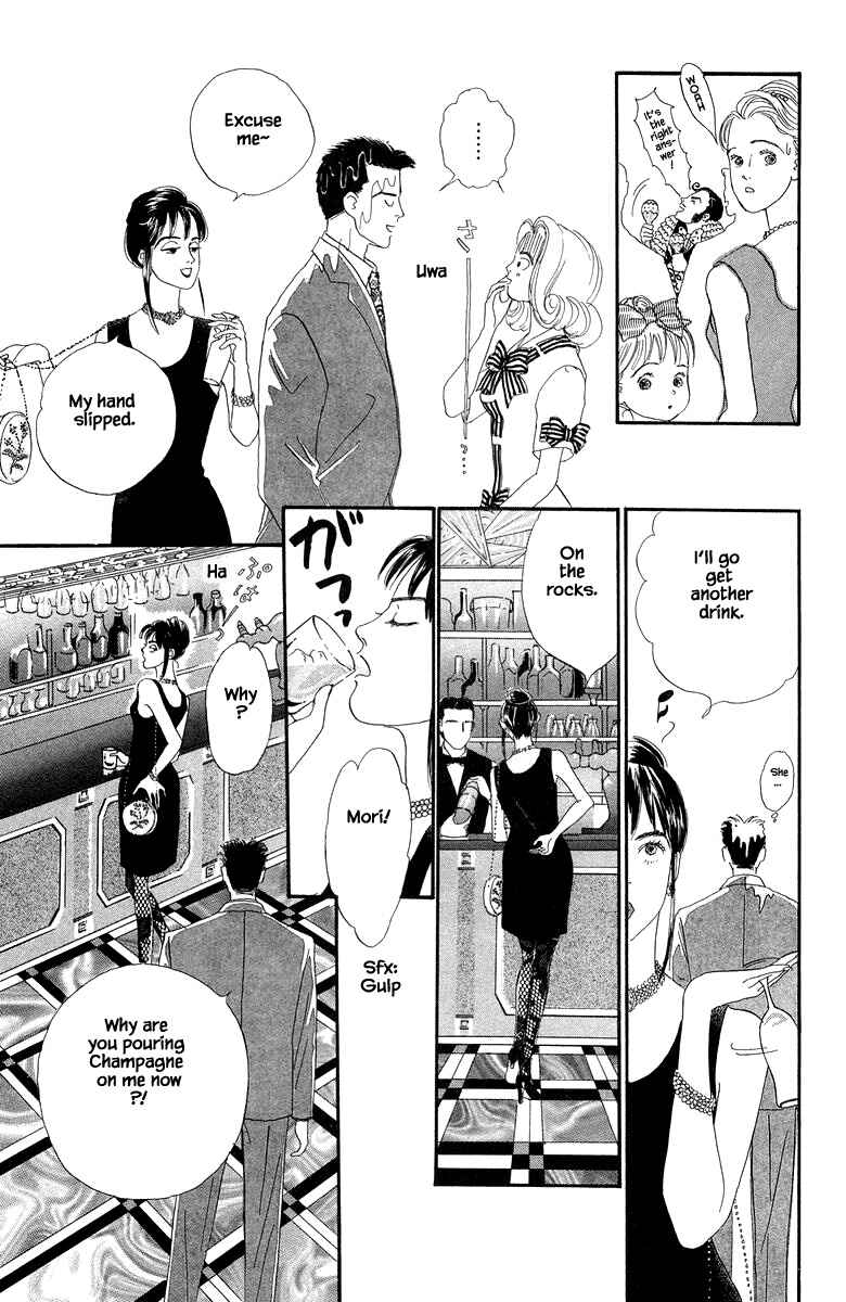 Page 23 Chapter 22.1 The Worlds Most Tender Music