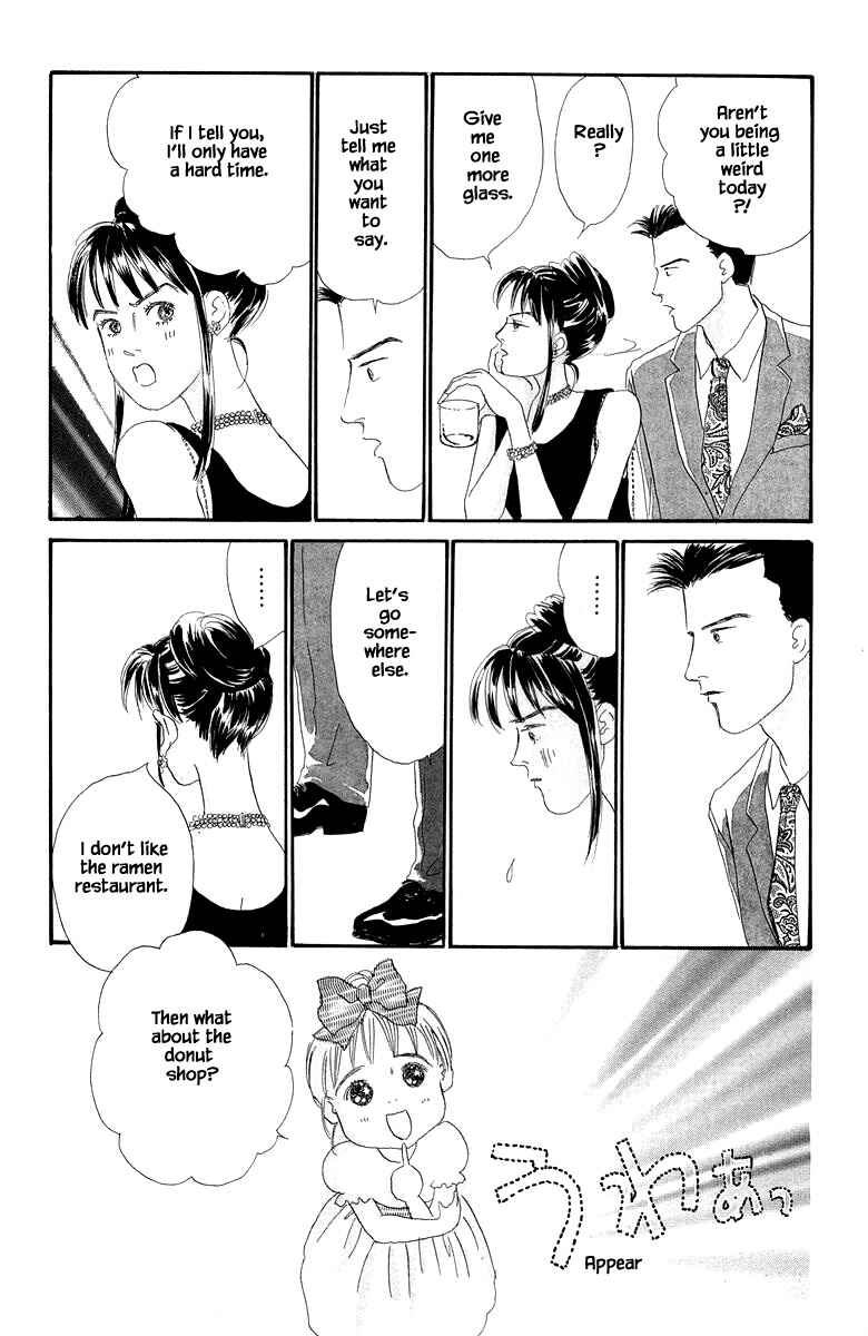 Page 24 Chapter 22.1 The Worlds Most Tender Music